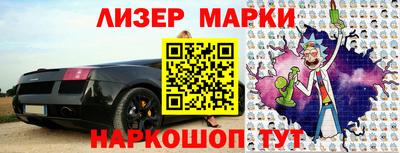 прущий лед Будённовск
