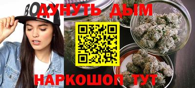 мяу мяу кристалл Бугуруслан