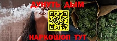 стафф Бузулук