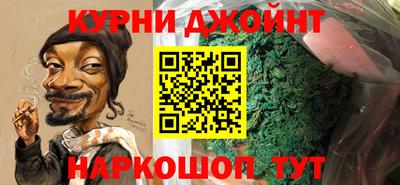 стафф Бузулук