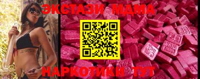 стафф Бузулук