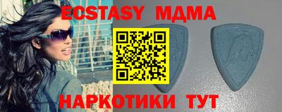 мяу мяу кристалл Бугуруслан