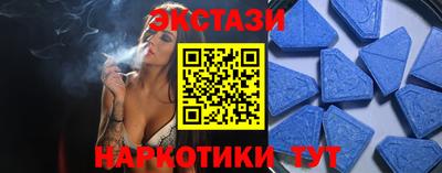 прущий лед Будённовск