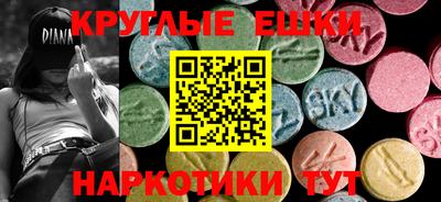 MDMA Premium VHQ Бугуруслан
