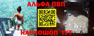 ешки Будённовск