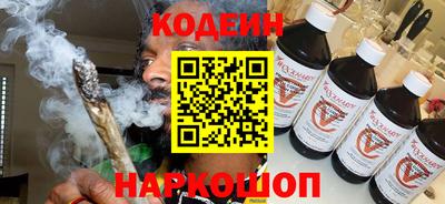 мяу мяу кристалл Бугуруслан
