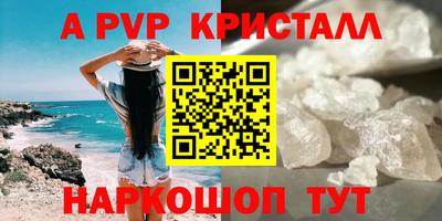 стафф Бузулук