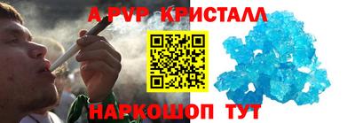 мяу мяу кристалл Бугуруслан