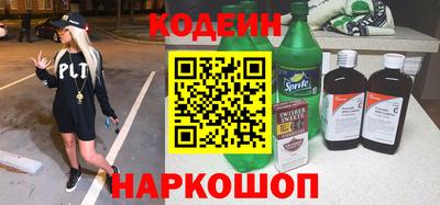мяу мяу кристалл Бугуруслан