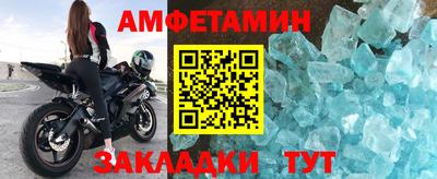 прущий лед Будённовск