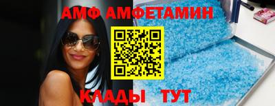 стафф Бузулук