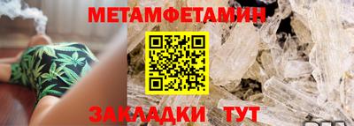 гашишное масло Абакан