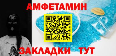 прущий лед Будённовск