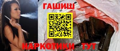 героин Бузулук