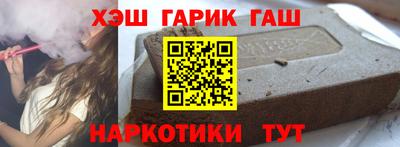 мяу мяу кристалл Бугуруслан