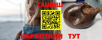 стафф Бузулук