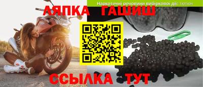 ешки Будённовск