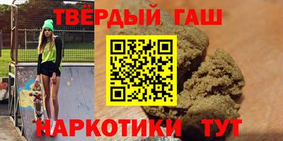 мяу мяу кристалл Бугуруслан