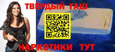 стафф Бузулук