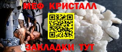 прущий лед Будённовск