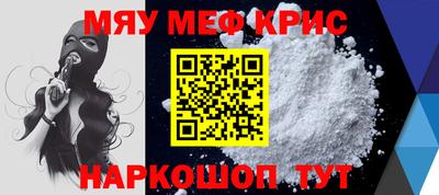 прущий лед Будённовск