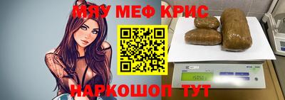 стафф Бузулук