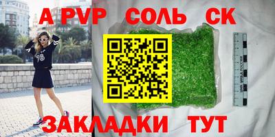 прущий лед Будённовск