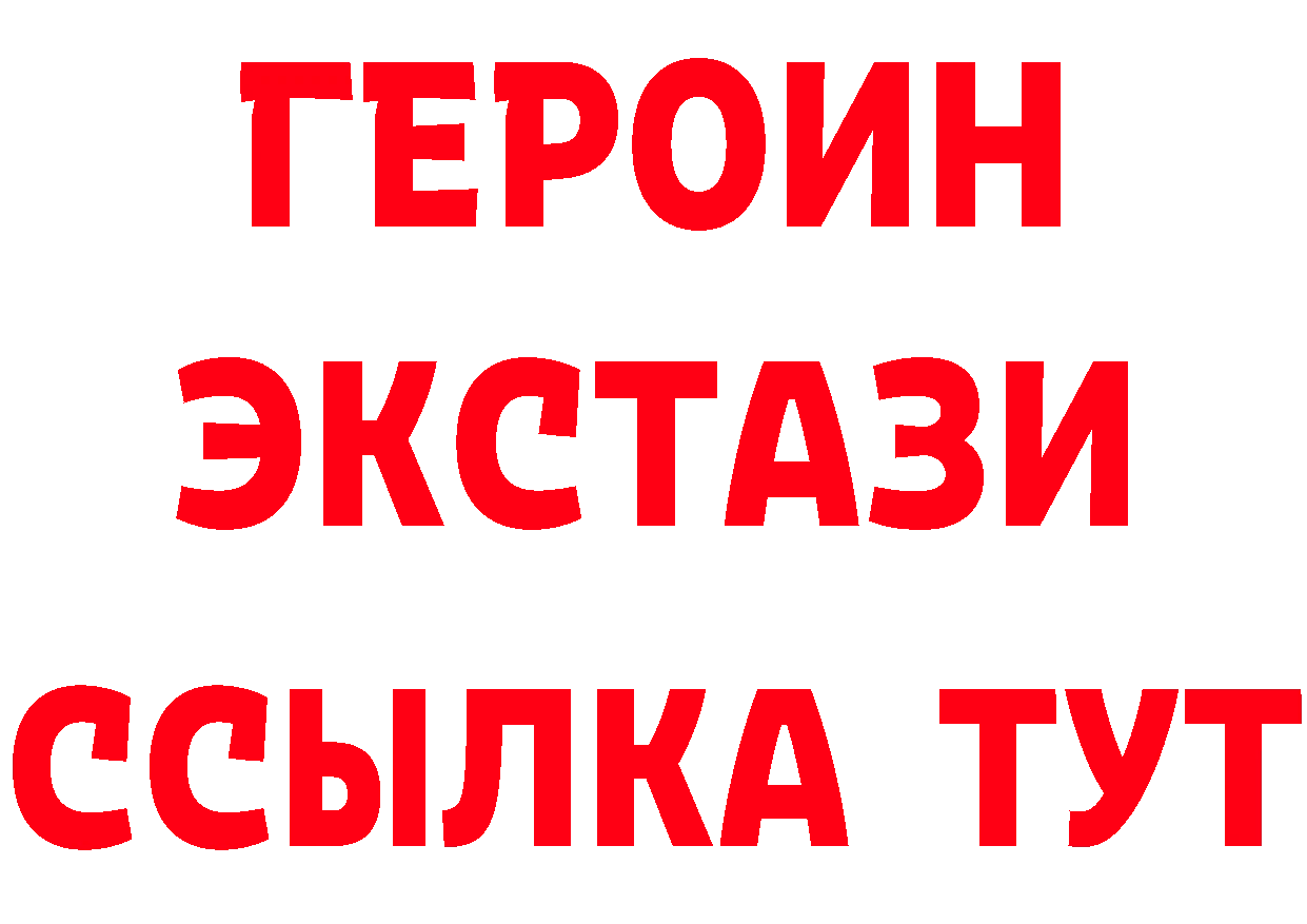 Героин Heroin онион это hydra Кинель