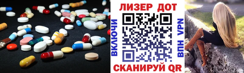 ЛСД экстази ecstasy  Кинель 