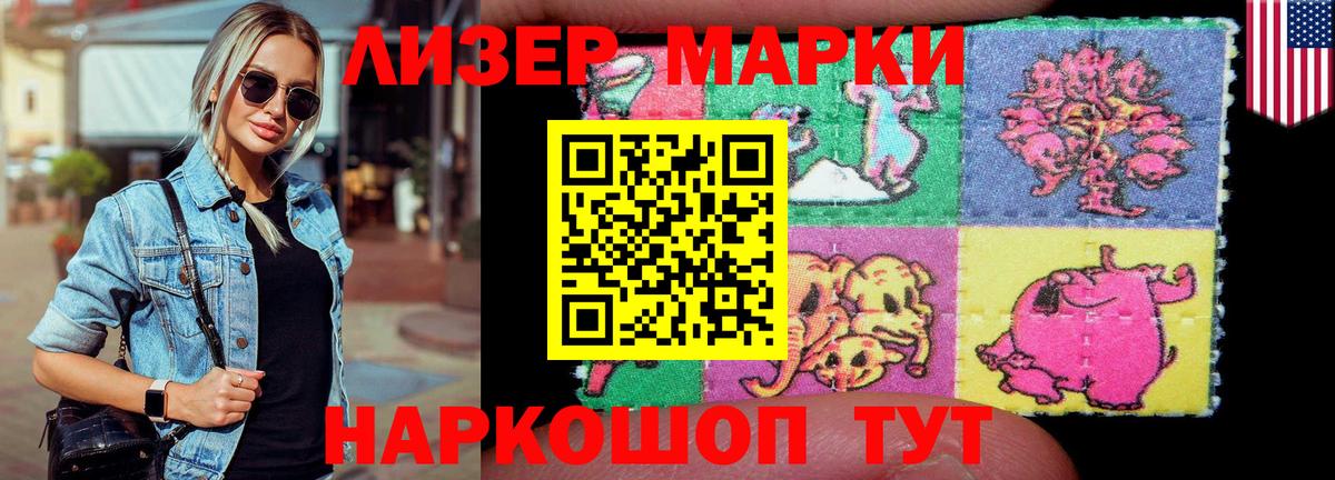 LSD-25 экстази  Лсд 25 экстази кислота  Кинель  LSD-25 экстази ecstasy 