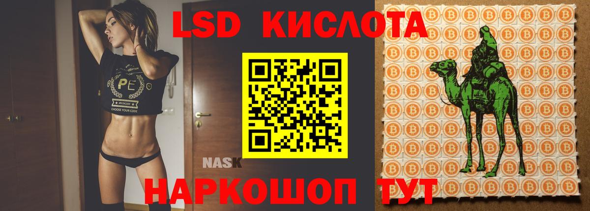 Лсд 25 экстази ecstasy  ЛСД экстази кислота  Кинель  Вход с VPN 