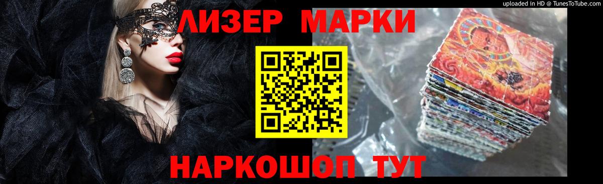 LSD-25 экстази кислота Кинель