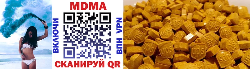 MDMA кристаллы  гидра ONION  Кинель 