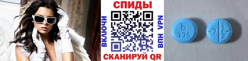 Первитин мет  цены   Кинель 