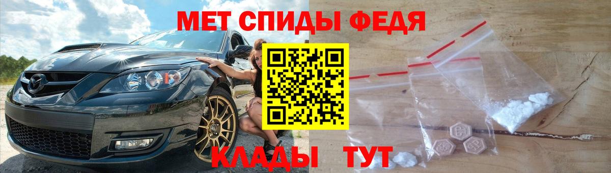 Кинель  МЕТАМФЕТАМИН пудра  Вход с VPN  МЕТАМФЕТАМИН пудра 