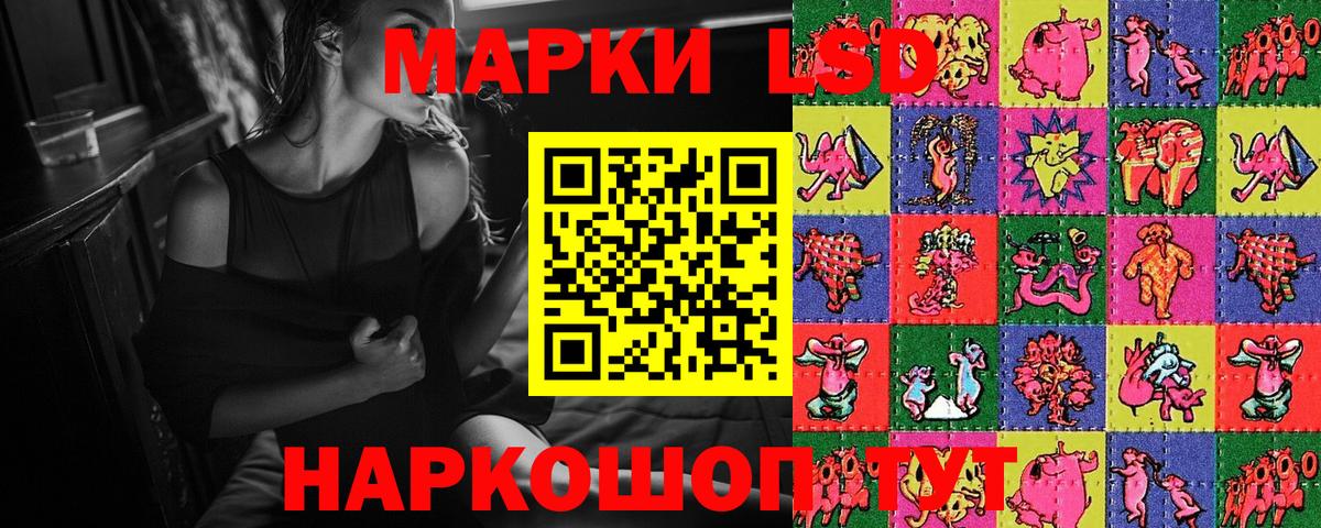 Наркотические марки 1,8мг  Кинель  Наркотические марки 1,8мг 