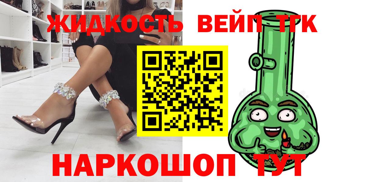 кракен вход  Кинель  ТГК гашишное масло 