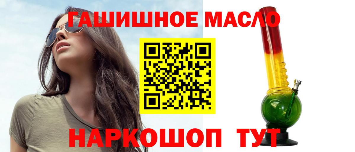 Кинель  Дистиллят ТГК Wax  Вход с VPN 