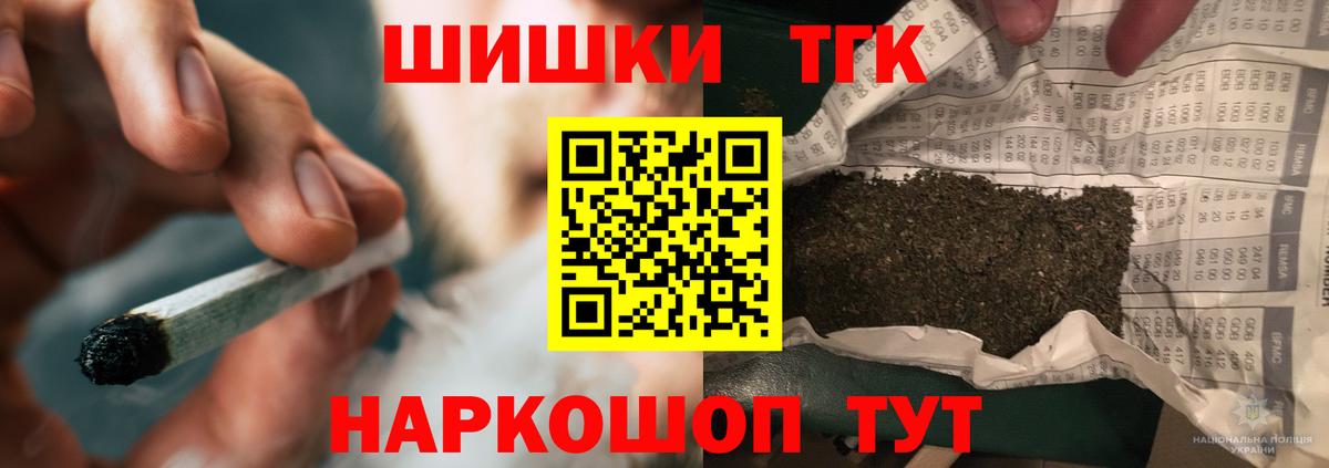 Бошки марихуана Amnesia Кинель